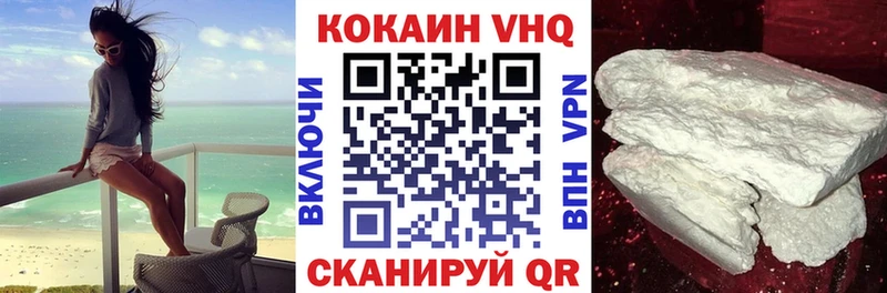 Где продают наркотики Вятские Поляны ОМГ ОМГ ссылки  АМФ  Мефедрон  COCAIN 