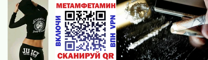 АМФЕТАМИН VHQ  цена наркотик  Вятские Поляны 