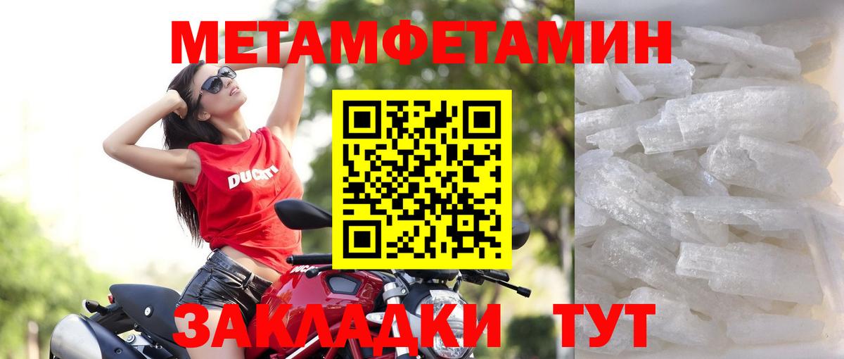 АМФЕТАМИН VHQ Вятские Поляны