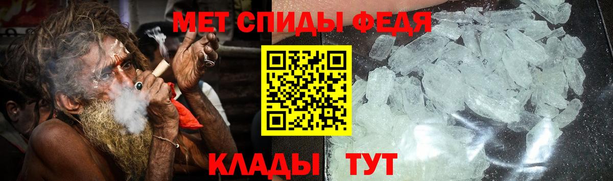 Амфетамин  Amphetamine 97%  Вход с VPN  АМФЕТАМИН  Вятские Поляны 