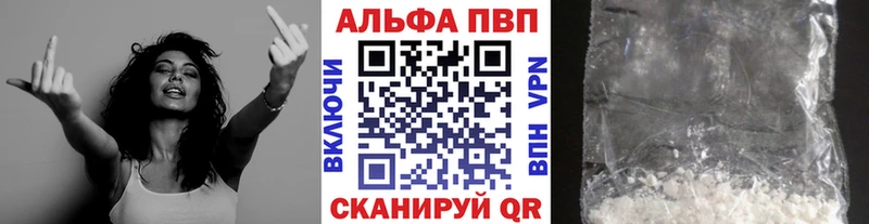 Alpha PVP кристаллы  Вятские Поляны 