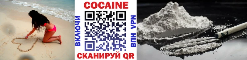 Cocaine Fish Scale  Вятские Поляны 