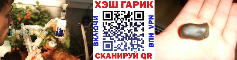 ГАШ ice o lator Вятские Поляны