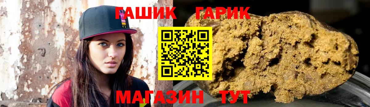 ГАШ Cannabis  даркнет сайт  Гашиш Premium  Вятские Поляны  Вход с VPN 