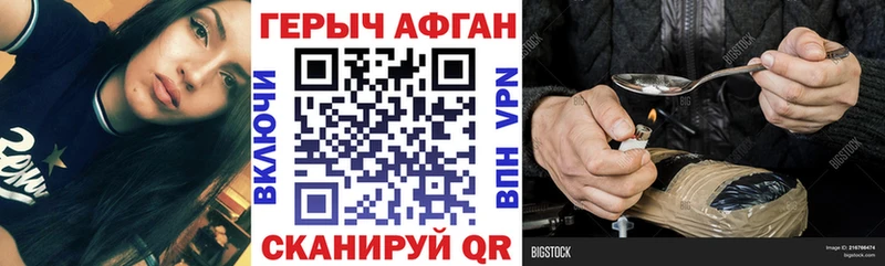 Героин гречка Вятские Поляны