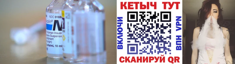 Кетамин VHQ  Вятские Поляны 