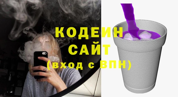 ALPHA-PVP Белокуриха