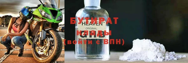 прущая мука Беломорск