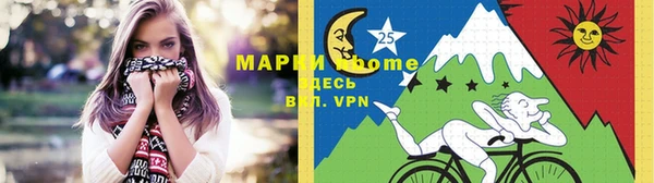 ALPHA-PVP Белокуриха