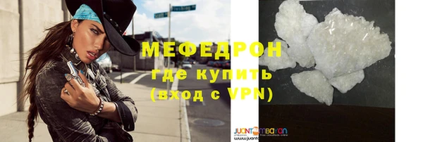 ALPHA-PVP Белокуриха