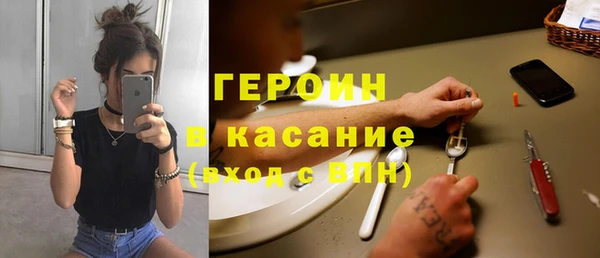 ALPHA-PVP Белокуриха