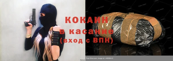 прущая мука Беломорск