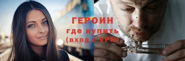 ALPHA-PVP Белокуриха