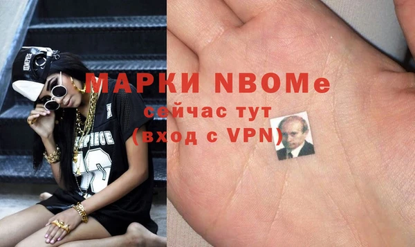 прущая мука Беломорск