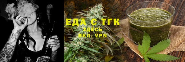 прущая мука Беломорск