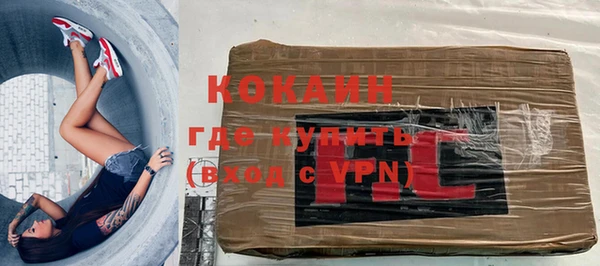 прущая мука Беломорск