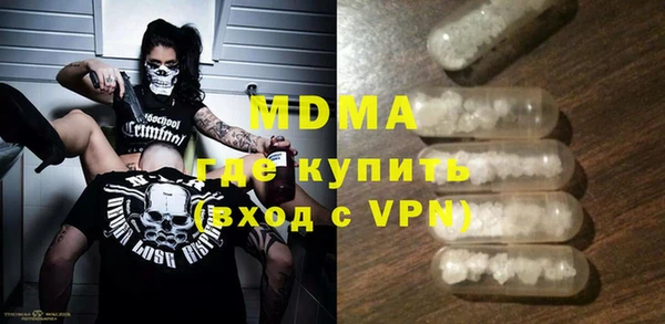 ALPHA-PVP Белокуриха