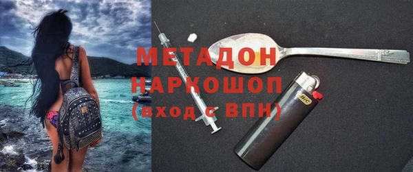 ALPHA-PVP Белокуриха