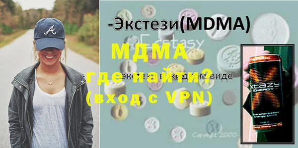 ALPHA-PVP Белокуриха