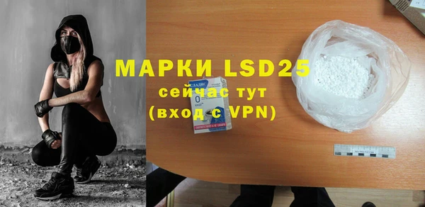 ALPHA-PVP Белокуриха