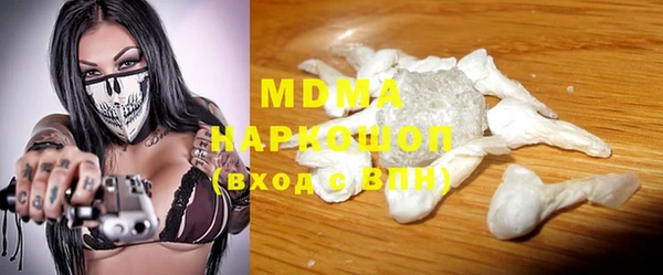 ALPHA-PVP Белокуриха