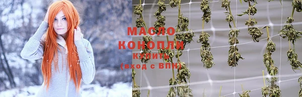 ALPHA-PVP Белокуриха