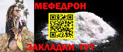 трава Гагарин