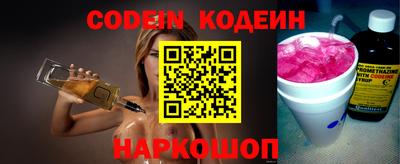 наркотики Гатчина