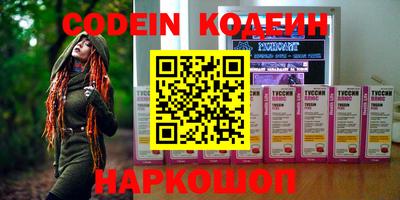 наркотики Гатчина