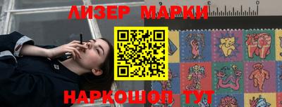 наркотики Гатчина