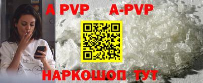 трава Гагарин