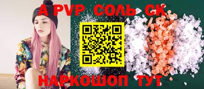 mdpv Гай