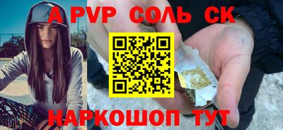 трава Гагарин