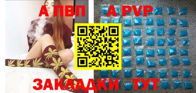 mdpv Гай