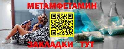 трава Гагарин