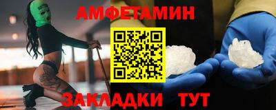 трава Гагарин