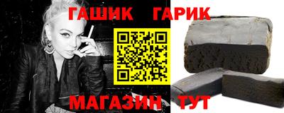 трава Гагарин