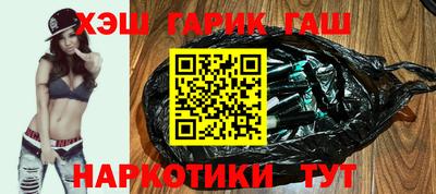 наркотики Гатчина