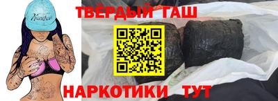 трава Гагарин