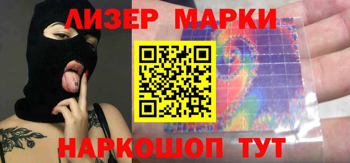 Вятские Поляны  ОМГ ОМГ рабочий сайт  Вход с VPN  LSD-25 экстази кислота 