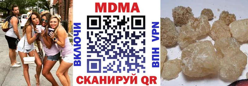 MDMA кристаллы  Вятские Поляны 