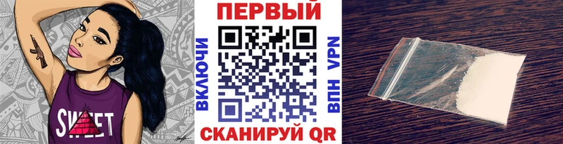 что такое наркотик Вятские Поляны Метамфетамин Декстрометамфетамин 99.9%