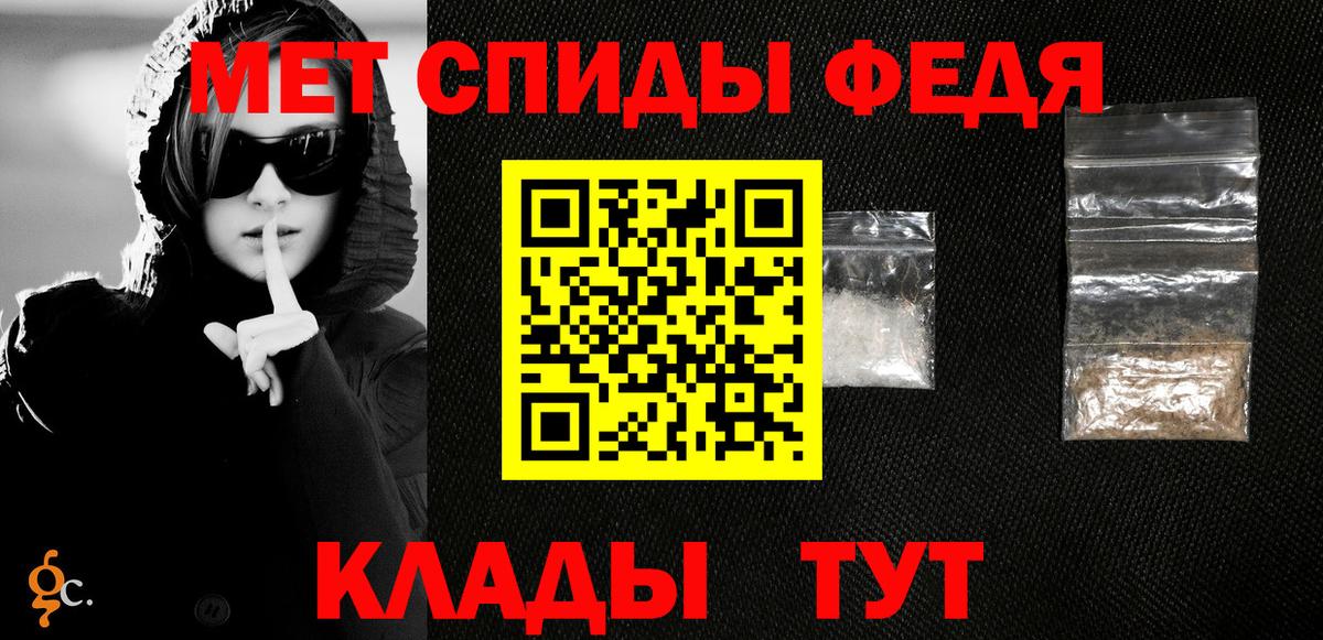 Метамфетамин мет  Метамфетамин мет  Вятские Поляны  МЕТАМФЕТАМИН  Вход с VPN 