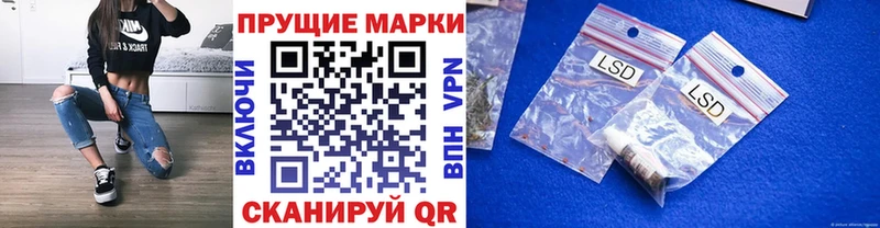 Наркотические марки 1,5мг Вятские Поляны