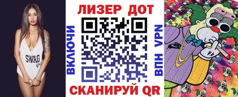 купить наркотик  ОМГ ОМГ рабочий сайт  Наркотические марки 1,8мг  Вятские Поляны 