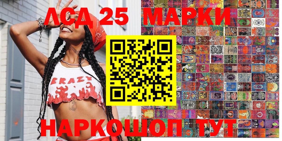 купить закладку  Вход с VPN  Вятские Поляны  Наркотические марки 1500мкг 