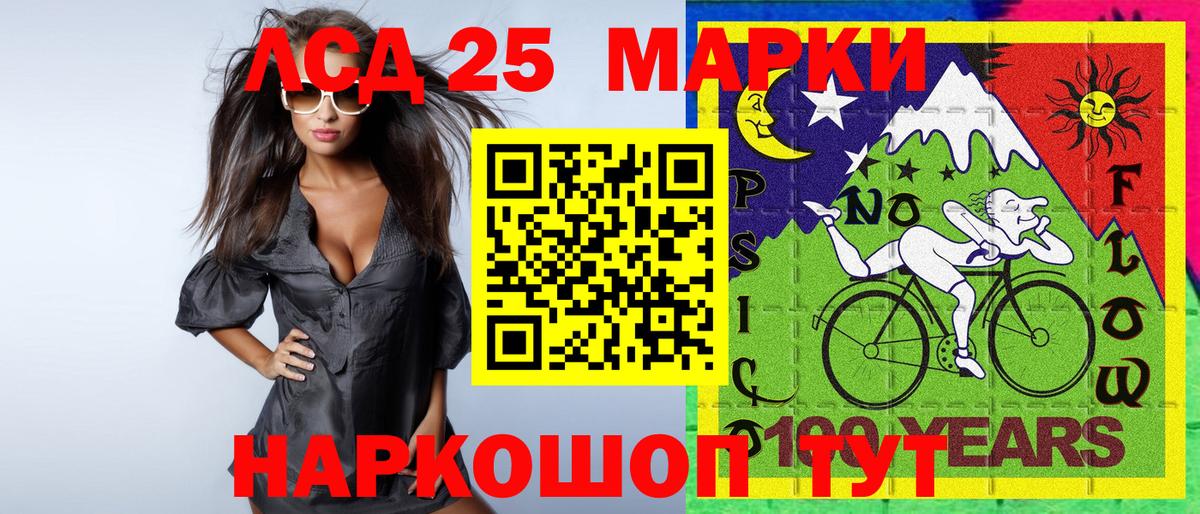 Марки N-bome 1,5мг Вятские Поляны