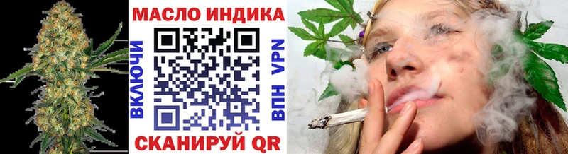 Дистиллят ТГК THC oil  хочу наркоту  Вятские Поляны 