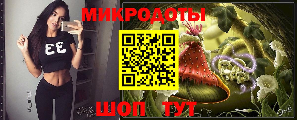 Галлюциногенные грибы мухоморы Вятские Поляны