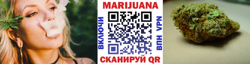 Шишки марихуана SATIVA & INDICA omg сайт Вятские Поляны